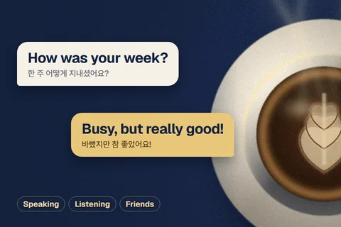 커피 한 잔 옆에서 영어로 주고받는 말풍선: How was your week? 한 주 어떻게 지내셨어요? Busy, but really good! 바빴지만 참 좋았어요!